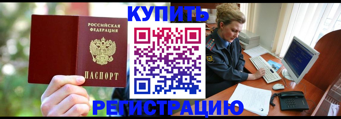 пропишу в квартире в Котельниче